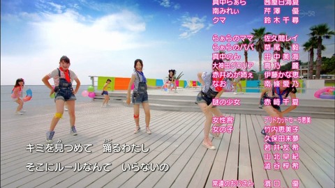 プリパラ 1話 感想 1833