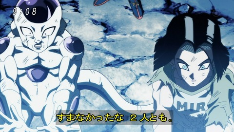 ドラゴンボール超 第131話 感想 ついに決着 優勝は 最終回 あにこ便