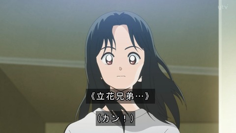 ANCB001847