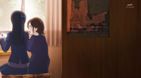 僕ヤバ 5話 感想 232
