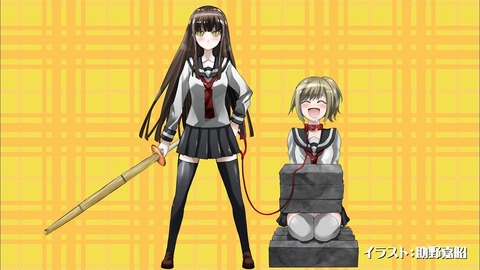 3話　エンドカード