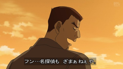 名探偵コナン 第957話 救いはないんですか 感想 あにこ便