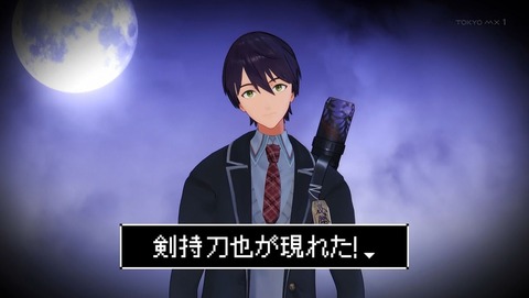 バーチャルさんはみている 7話 感想 024