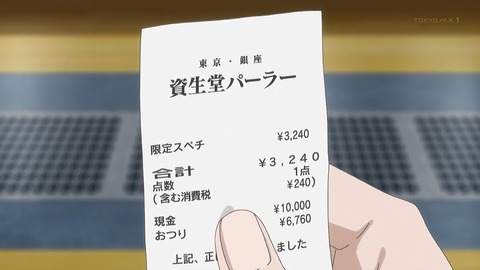 ancb00378