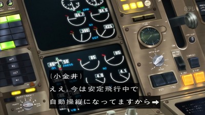 金田一少年 事件簿 R 16話 感想 350