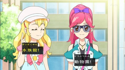 アイカツ 93話 1199