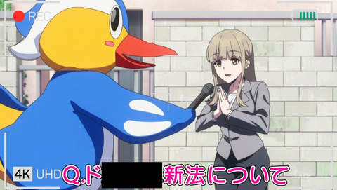 ぬきたし 10話 感想 Ｘしないと解けない鎖 92