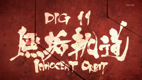 ANCB000413