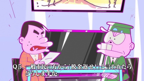 ancb001388