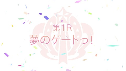 ウマ娘 プリティーダービー 1話 感想 702