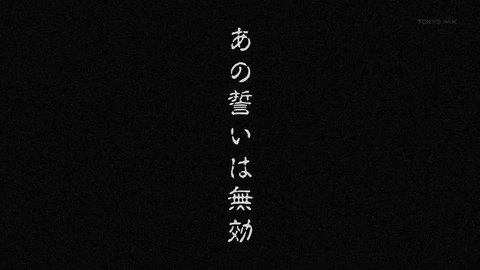 selector infected wixoss 4話 753
