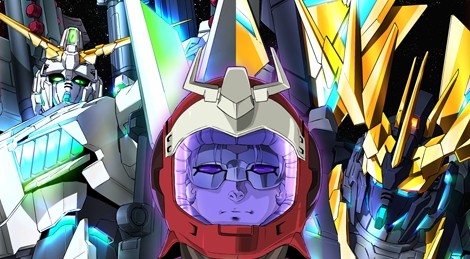 機動戦士ガンダムUC　エピソード 7 虹の彼方に