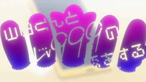 山田999 9話 感想 46