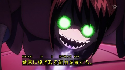 ANCB002134