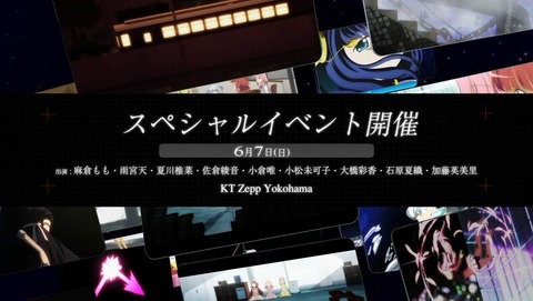 マギアレコード 13話 感想 0273