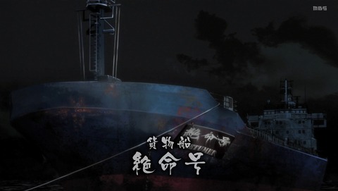 ANCB000234