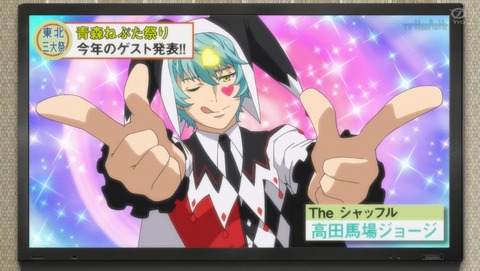 KING OF PRISM キンプリ 3話 感想 26