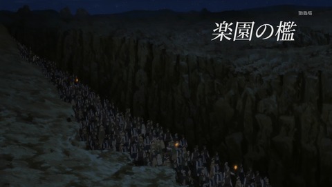 将国のアルタイル 19話 感想 59