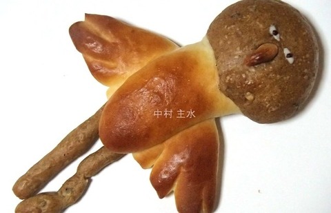 いわとびっくりパン
