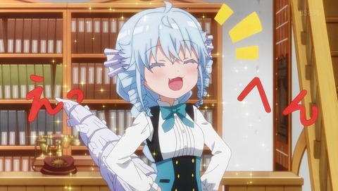 RPG不動産 7話 感想 ドアドアドア! 扉を開けたら、ふぁー♡夏休みへGOです! 21