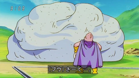 ドラゴンボール改 魔人ブウ編 第129話 感想 死人の数に閻魔大王様が過労死しそうw あにこ便 ドラゴンボール改 魔人ブウ編 第129話 感想 死人の数に閻魔大王様が過労死しそうw あにこ便