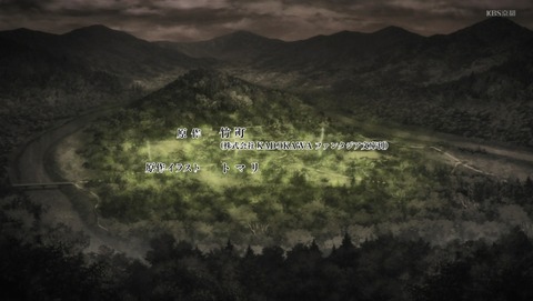 スパイ教室 1話 感想 MISSION《花園》I 46