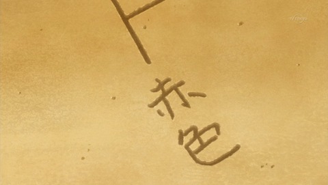 ancb04168
