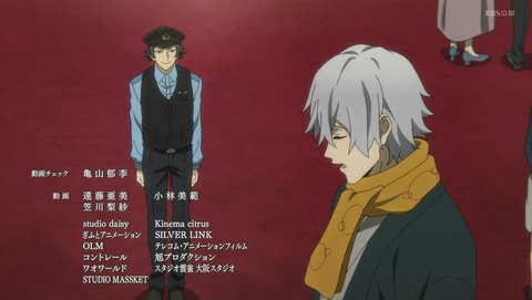ANCB003054