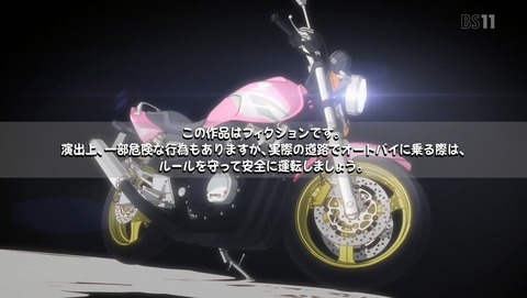 ANCB002846