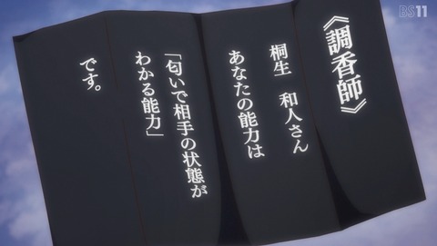 ANCB002128