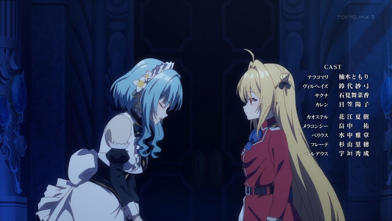Kyuuketsuki No Libra Cg