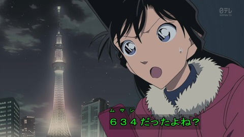 名探偵コナン 第902話 人間業じゃない 原作感想 あにこ便