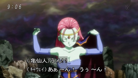 ドラゴンボール超 第105話 感想 魔封波は面白い あにこ便 ドラゴンボール超 第105話 感想 魔封波は面白い あにこ便