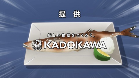 くまクマ熊ベアー 11話 感想 53