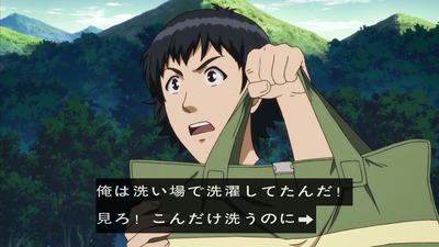 金田一少年の事件簿R 17話 1039