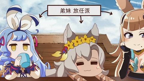 ぐらぶるっ! 7話 感想 12