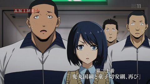 火ノ丸相撲 20話 感想 97
