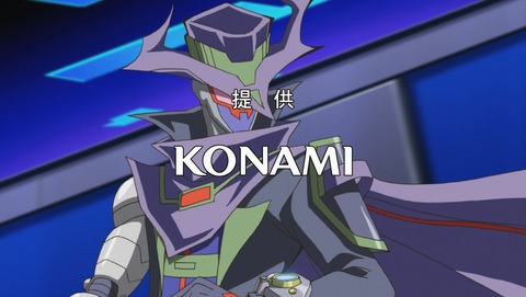 遊戯王VRAINS 53話 感想 09