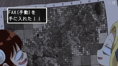 ancb01524