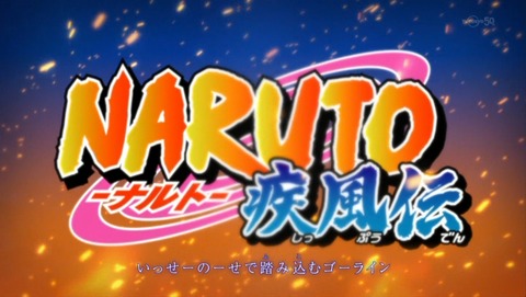 ナルト疾風伝 600話 感想 40