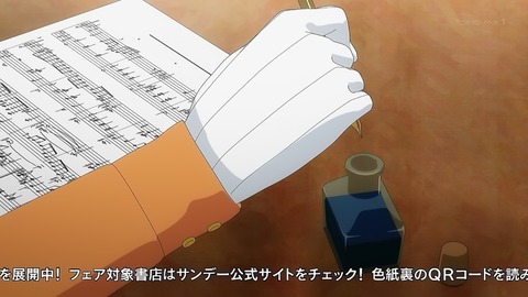 死神坊ちゃんと黒メイド 2話 感想 022
