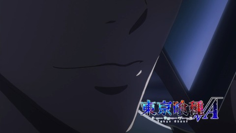 東京喰種 トーキョーグール ルートA 6話 エンドカード