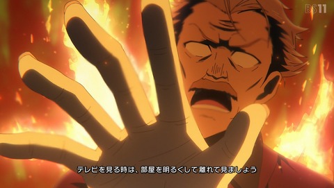 天久鷹央の推理カルテ 6話 感想 炎の終幕 70