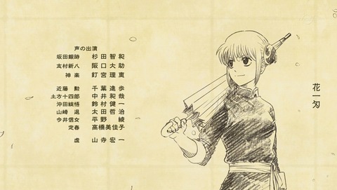 ANCB002708
