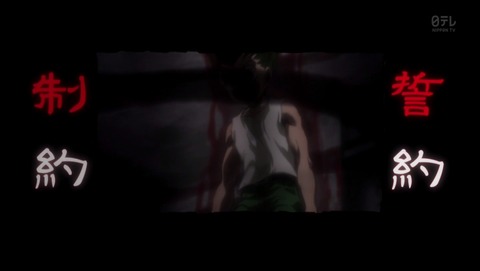 HUNTER×HUNTER 139話 感想 1555