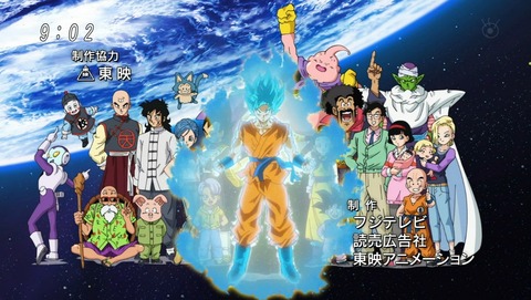 ドラゴンボール超 第26話 感想 宇宙最強の武器がそこにはある あにこ便 ドラゴンボール超 第26話 感想 宇宙最強の武器がそこにはある あにこ便