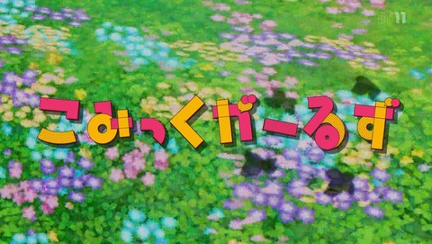 こみっくがーるず 4話 感想 64