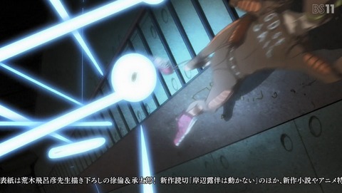 ANCB001723