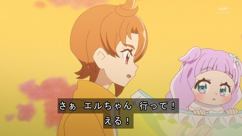 ひろがるスカイ プリキュア 9話 感想 4347