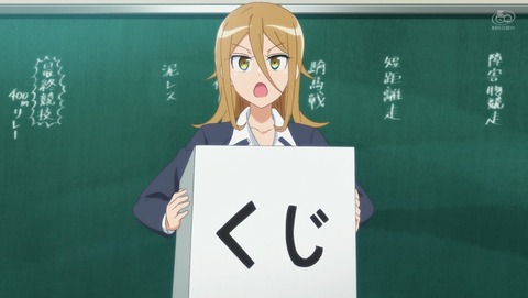 ダンベル何キロ持てる? 5話 感想 16